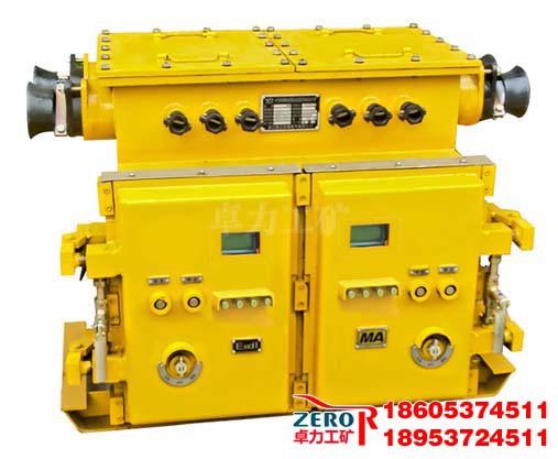 礦用隔爆型饋電開關(guān)(雙電源可自動切換)