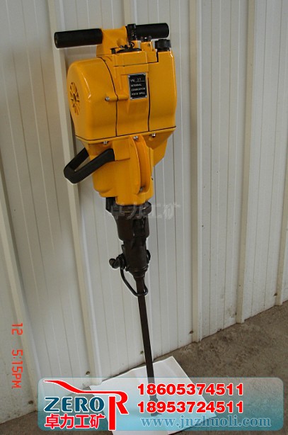 YN內(nèi)燃式鑿巖機，YN鑿巖機