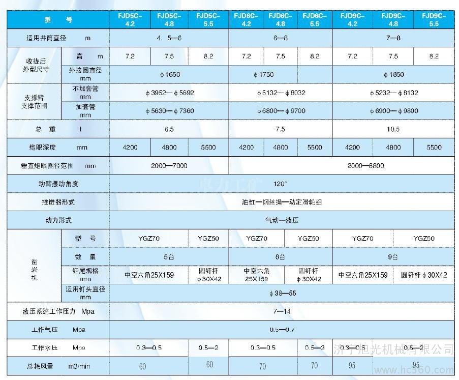 1689836995165628.jpg 8.jpg